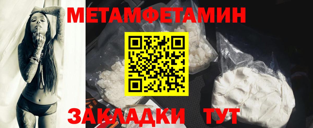 Кашира  АМФ VHQ  Amphetamine  Вход с VPN  Amphetamine 