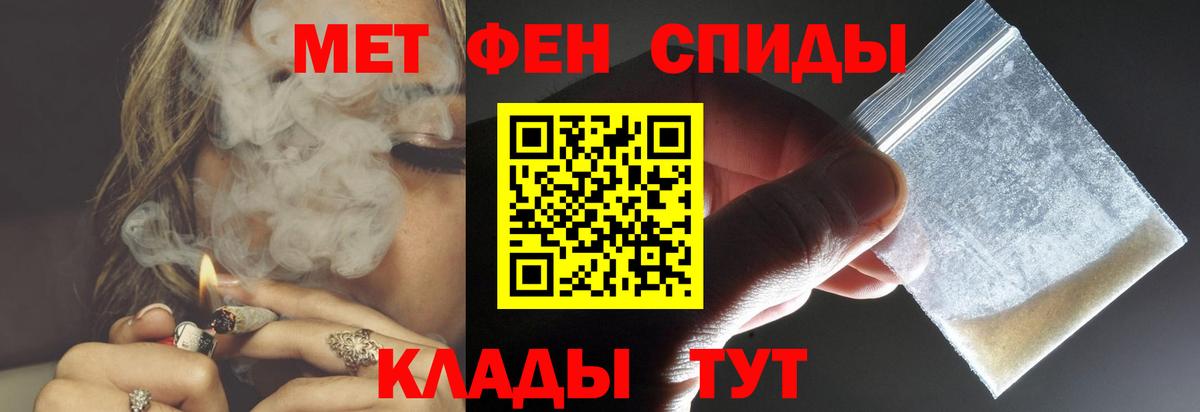АМФ Premium Кашира