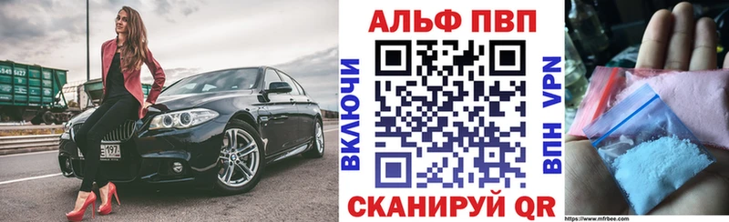 площадка как зайти Кашира А ПВП кристаллы