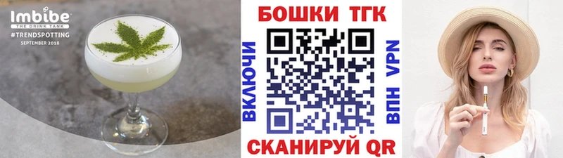 Печенье с ТГК марихуана  Кашира 
