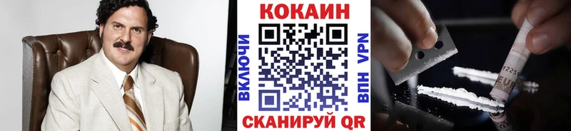 Кокаин VHQ blacksprut tor Кашира закладка