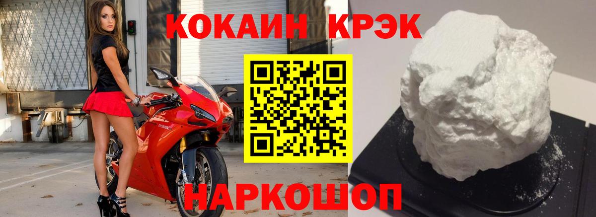 COCAIN Перу Кашира