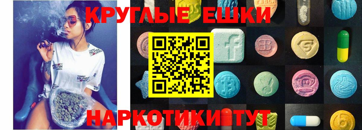 ЭКСТАЗИ Cube  Вход с VPN  Экстази  Ecstasy MDMA  Кашира 