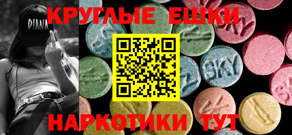 ЭКСТАЗИ VHQ Кашира
