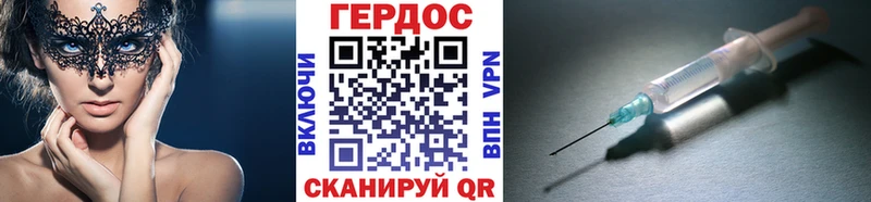 ГЕРОИН гречка  OMG как зайти  Кашира 