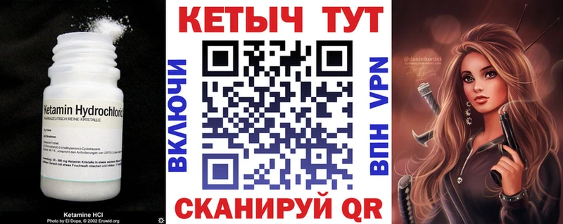 цены наркотик  Кашира  МЕГА ссылка  Кетамин VHQ 