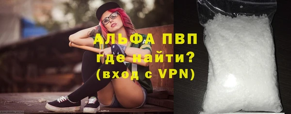 таблы Каменногорск