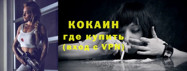 Альфа ПВП Каменск-Шахтинский
