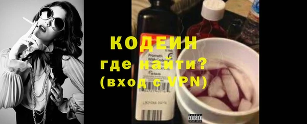 ECSTASY Валдай