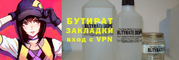 PSILOCYBIN Касимов