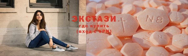 ECSTASY Валдай