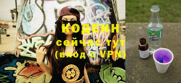 Альфа ПВП Каменск-Шахтинский