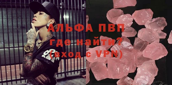 таблы Каменногорск
