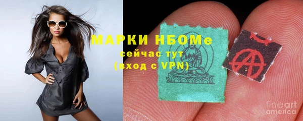 PSILOCYBIN Касимов
