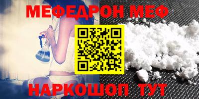 бутират Донской