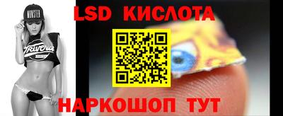 бутират Донской