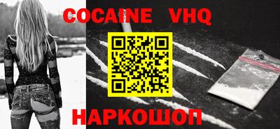 ALPHA-PVP Донецк