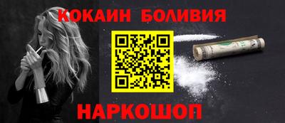 бутират Донской