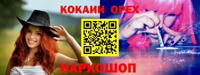 бутират Донской