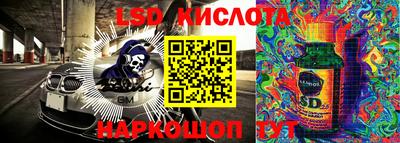 ALPHA-PVP Донецк