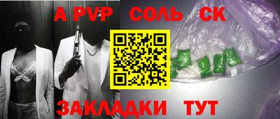 бутират Донской