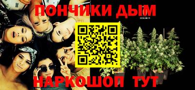 бутират Донской