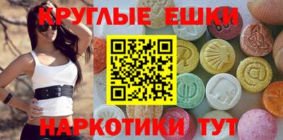 бутират Донской