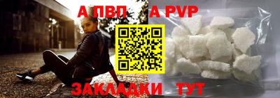 а пвп мука Дубна