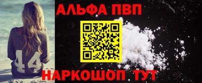 а пвп мука Дубна