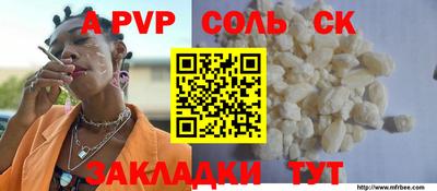 а пвп мука Дубна