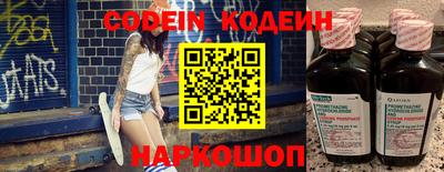 бутират Донской