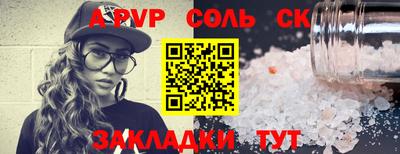 ALPHA-PVP Донецк