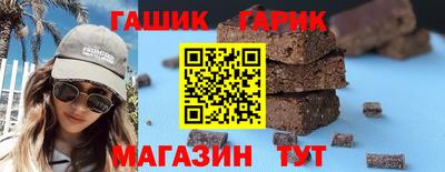 бутират Донской