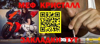 ALPHA-PVP Донецк