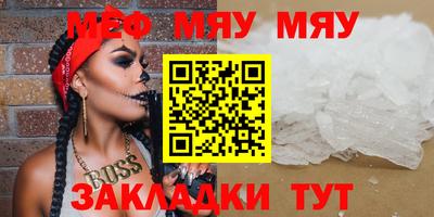 ALPHA-PVP Донецк