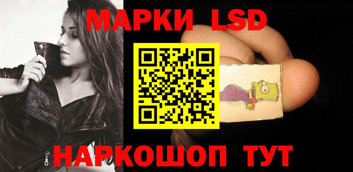 LSD-25 экстази ecstasy  Лсд 25 экстази ecstasy  Вход с VPN  LSD-25 экстази  Кашира 