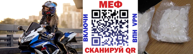 Меф кристаллы  сколько стоит  Кашира 