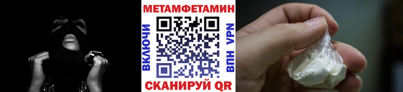 Метамфетамин мет  Кашира 