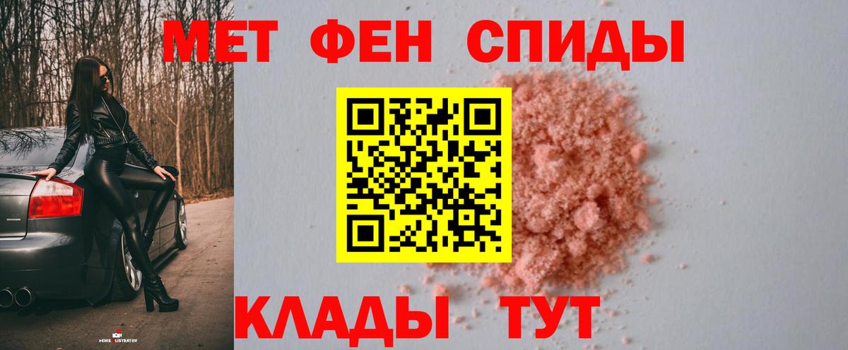 Кашира  МЕТАМФЕТАМИН винт  Вход с VPN  МЕТАМФЕТАМИН винт 
