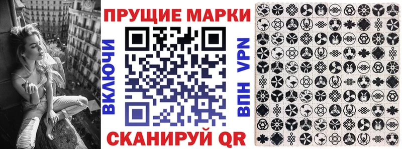 Наркотические марки 1500мкг  Кашира 