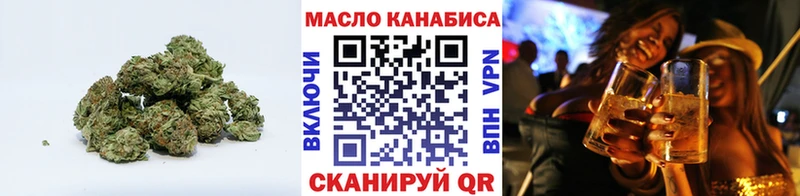 ТГК THC oil  Кашира 