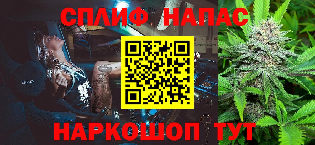 Бошки Шишки тримм Кашира